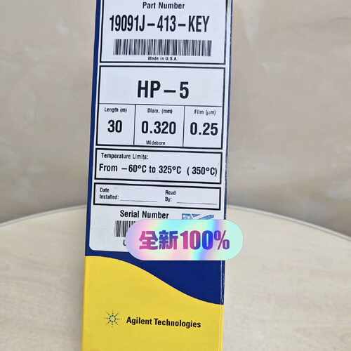 议价19091J-413-KEY，安捷伦HP-5色谱柱