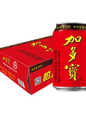 加多宝本草凉茶饮料310ml×24罐