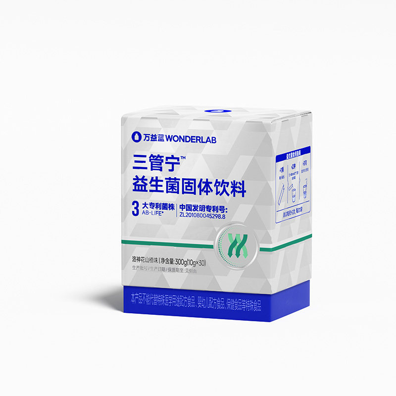 万益蓝wonderlab三管宁益生菌