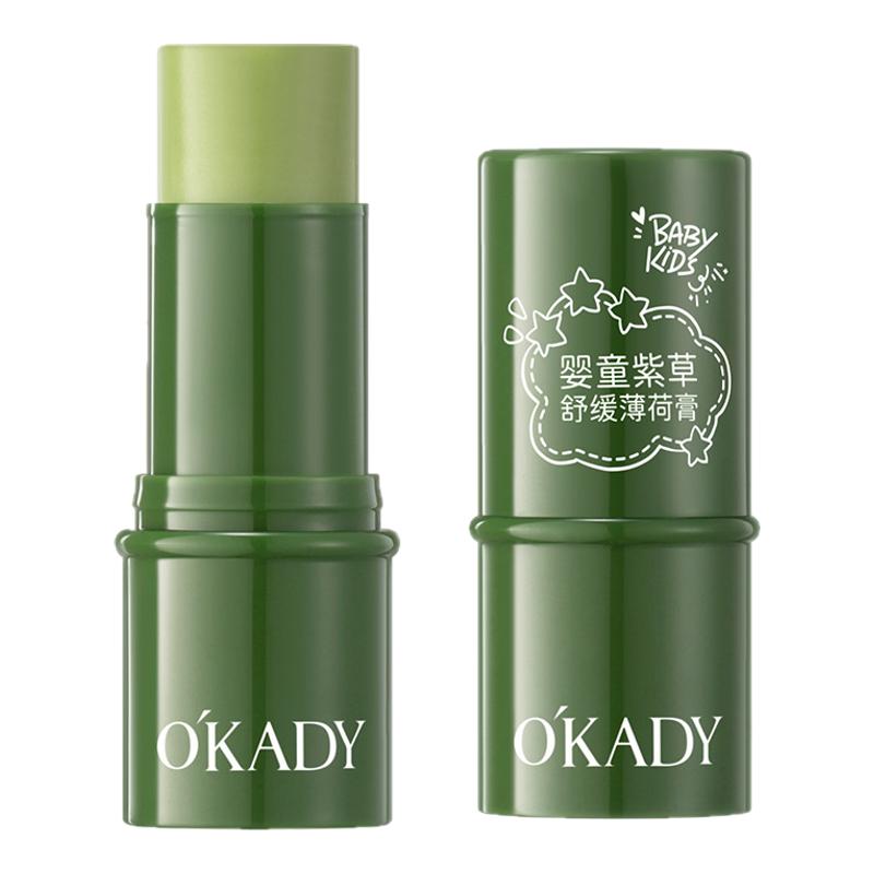 婴童紫草舒缓薄荷膏改善蚊虫叮咬