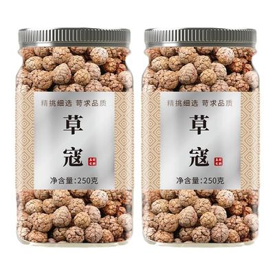 草寇香料正宗官方旗舰店新货无硫大草叩草果中药材可打粉配料大全