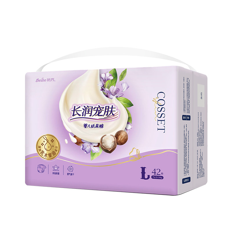 蓓秀长润宠肤拉拉裤婴儿纸尿裤超薄尿不湿新生宝宝尿片nb/s码幼儿