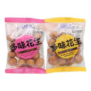 多情逗多味花生香辣味烧烤味散装小包装油炸花生湖南特色小吃零食