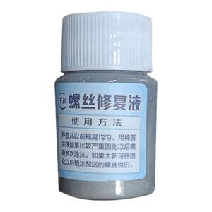 螺丝痕迹修复快速翻新