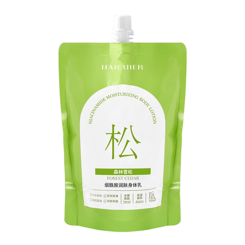 烟酰胺润肤身体乳秋冬清爽不油腻