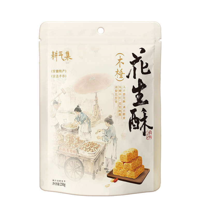 【耕气集】安徽巢湖特产木棰酥花生酥传统零食糕点即食茶点无添加