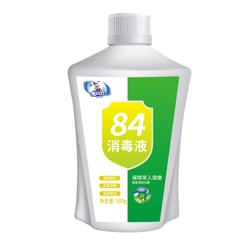 含氯84消毒液家用消毒剂八四喷雾