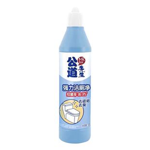 公道先生洁厕液洗厕所马桶清洁剂强力除垢除臭去污去黄便池洁厕灵