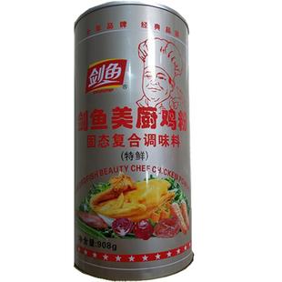 鸡粉剑鱼美厨鸡粉固态复合调味料908g特鲜