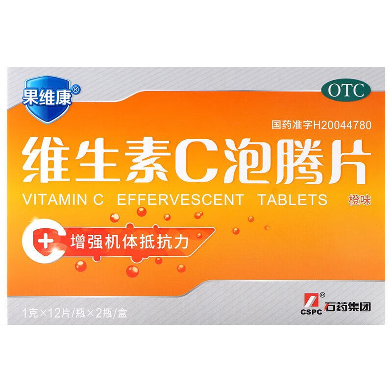 【果维康】维生素C泡腾片1g*12片*2瓶/盒增强机体抵抗力预防急慢性传染性疾病药