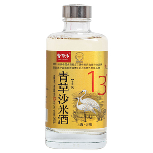 青草沙13度低度微醺金标米酒上海崇明特产瓶装纯粮米酿送礼糯米酿