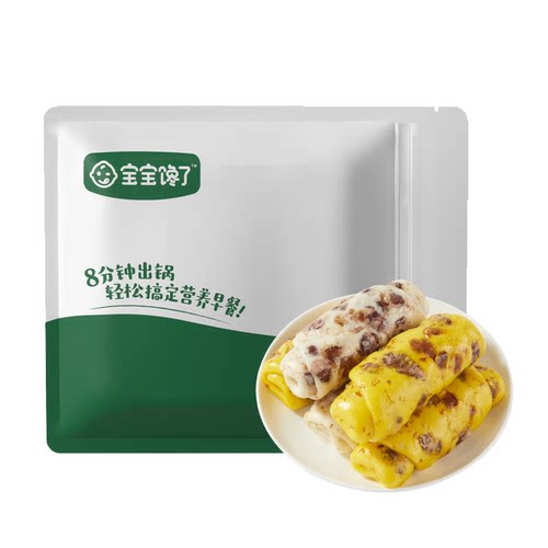 宝宝馋了X馋宝厨房红枣核桃卷面包儿童早餐速食送宝宝辅食食谱