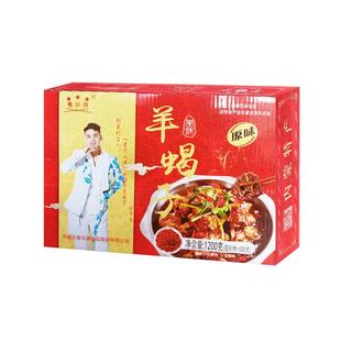 星华源羊蝎子火锅即食加热新鲜羊脊骨方便食品内蒙羊肉火锅1200克
