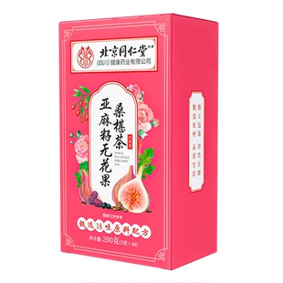 亚麻籽无花果干黑豆黑枸杞桑葚养雌黄体酮茶粉雌激素补充养生茶包