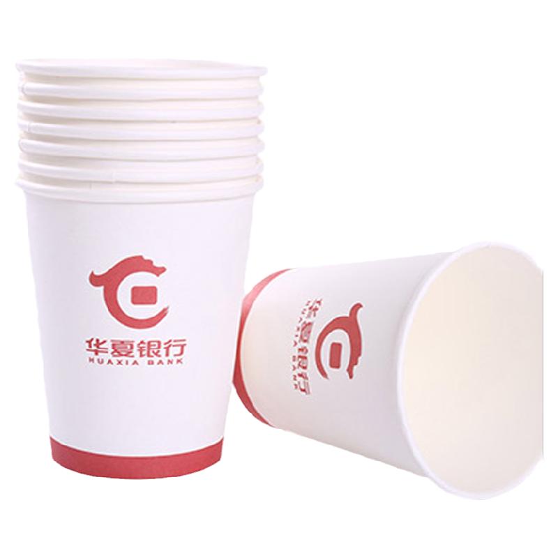 一次性加厚纸杯广告纸杯杯子