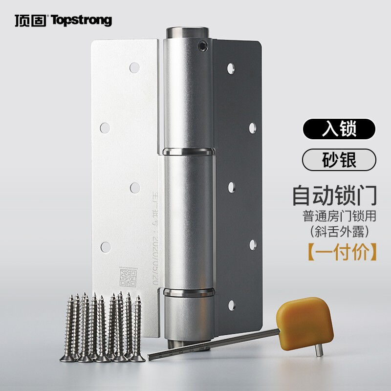 顶固隐形门合页液压缓冲回弹闭门器弹簧合页阻尼暗门自动关门合页