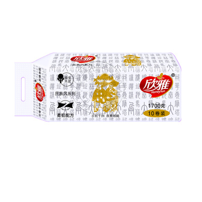 4层家用原浆无芯卷纸实惠装