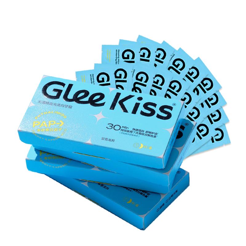 GleeKiss牙贴亮白修护去牙黄