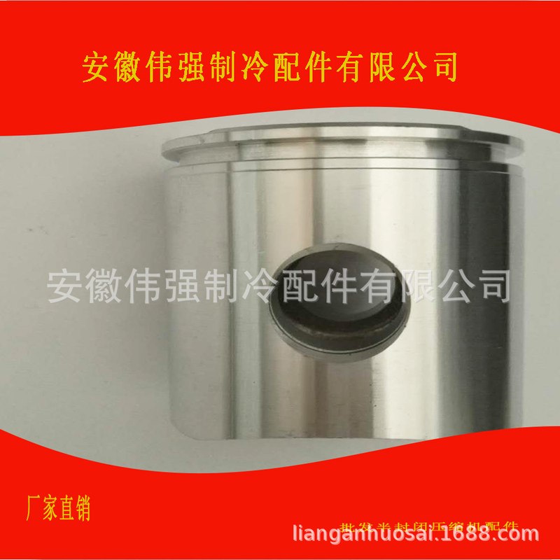 三洋4HP连杆活塞总成C-L28M8F C-L28M9C C-LN28M8A C-L28M31