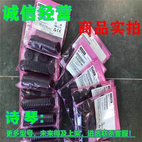 议价1P 6GT2600-4AC00/OO西门子MDS D424按钮收发器 垫片6GT26OO4
