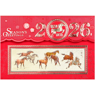 2026马年贺卡高档烫金新年商务卡片元旦新春送客户感谢手写祝福卡仿金红色喜庆春节卡片拜年过贺年企业礼品卡