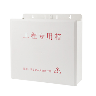 监控防水箱家用户外壁挂加厚 POE交换机电源防雨绝缘配电箱特大盒