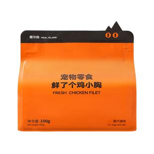 黑尔岛猫咪冻干鲜鸡胸肉鸭小胸高蛋白零食营养狗磨牙发腮增肥