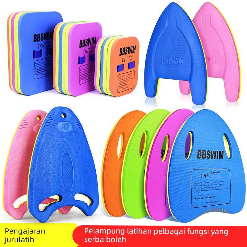 游泳背漂浮板 成人儿童浮背 大中小号背浮打水板助泳板浮力背板