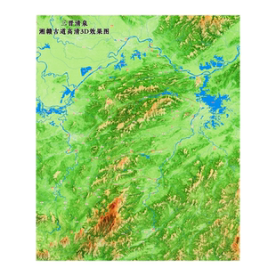 湘赣古道高清3D效果图(电子版)——详细标注/地理/地图/地形