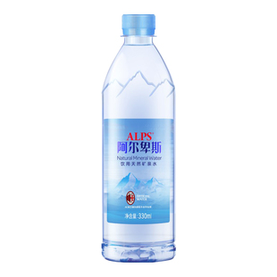阿尔卑斯天然饮用矿泉水330ml*24瓶装整箱弱碱性旅行会议泡茶国产