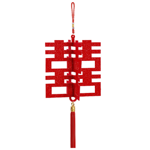 客厅立体正喜字挂件结婚房布置装饰囍灯笼悬挂饰拉花楼梯婚礼用品