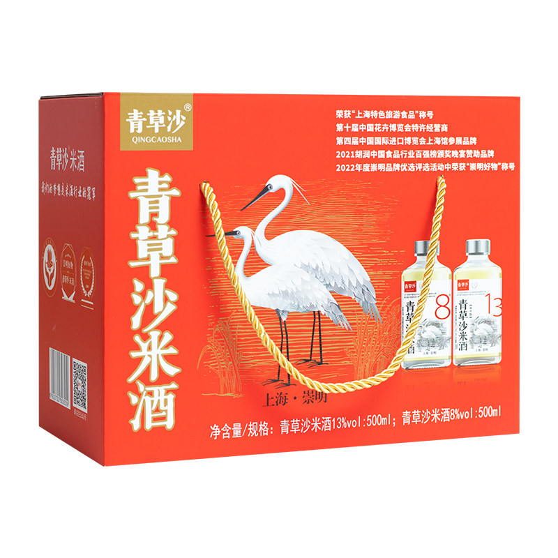 青草沙8度微醺米酒13度低度礼盒装上海崇明特产送礼糯米酿甜酒