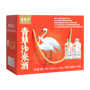 青草沙8度微醺米酒13度低度礼盒装上海崇明特产送礼糯米酿甜酒
