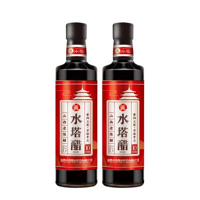 水塔山西老陈醋十年6.5度500ml*2