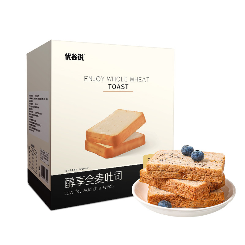 孕妇早餐零食奇亚籽全麦吐司