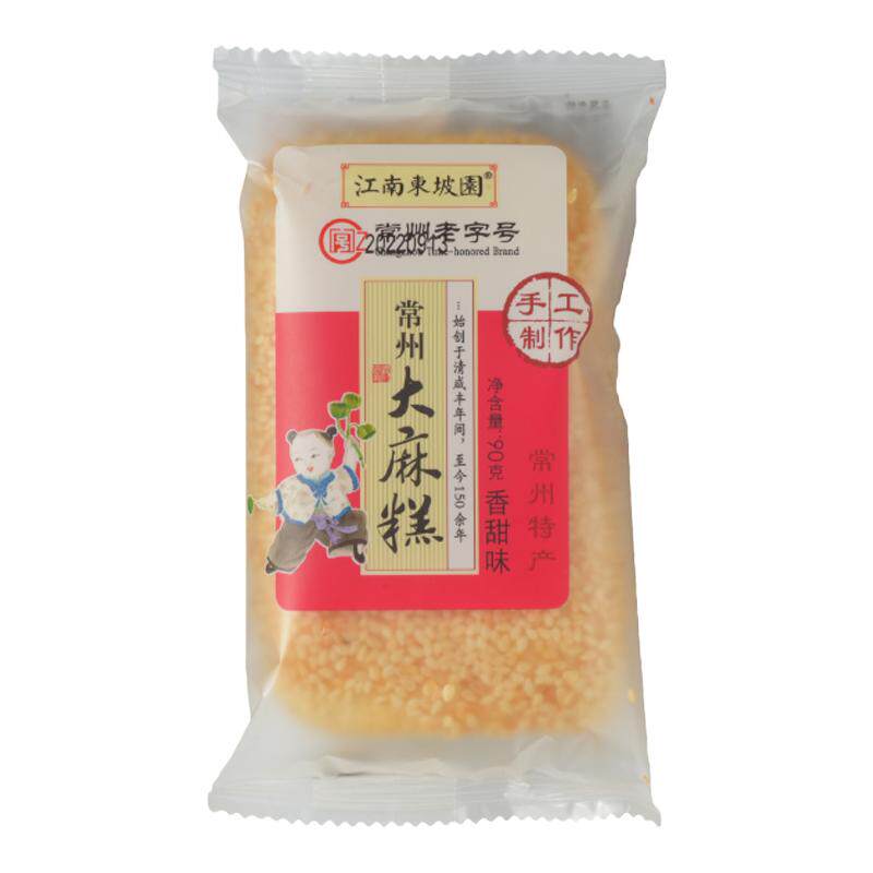 江南东坡园常州芝麻糕香酥大麻糕