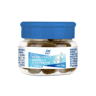 【天猫U先】麦德氏鲨鱼软骨素犬用35g，回购留下正装试吃全额退