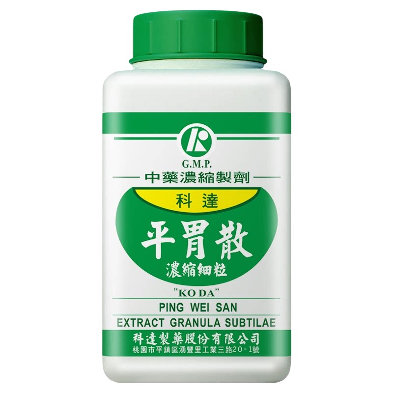 组合装-科达制药平胃散颗粒中成药胃胀没食欲慢性胃炎官方旗舰店