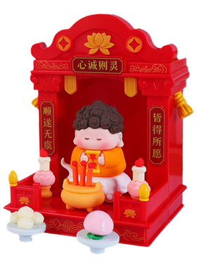 国潮迷你神龛摆件财神佛龛装饰
