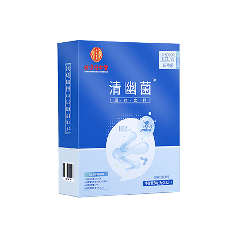 北京同仁堂清幽益生菌成年男女性大人孕妇儿童肠胃肠道调理冻干粉
