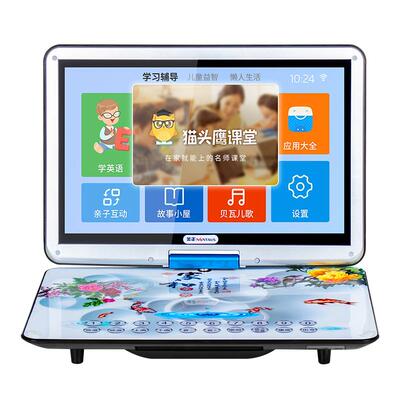 金正网络折叠移动DVD免费下载