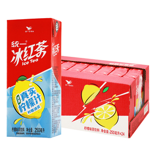 统一冰红茶250ml*24盒装整箱批特价柠檬味茶饮料夏季解渴饮料饮品