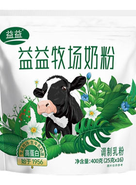 益益全家营养奶粉400g
