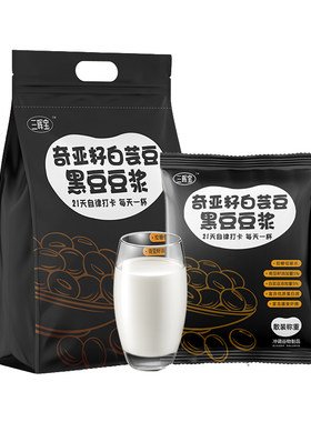 三晖宝奇亚籽白芸豆黑豆浆粉525g