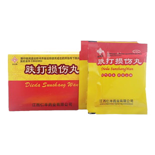 FH/抚河 跌打损伤丸 6g*6袋/盒行气活血舒筋止痛跌打损伤