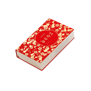 2022年北京日历出版翻页记事台式创意桌面手撕小摆件可撕虎年台历故宫福寿版摆台定制送人限量收藏版 清仓价