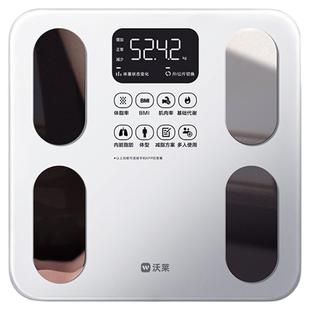 沃莱智能体脂秤体重秤家用高精准度测量电子秤健身减肥专用健康秤