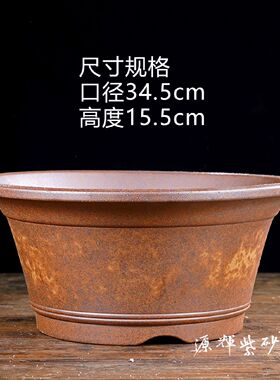 紫砂花盆高温柴烧盆景老桩盆梅花海棠兰花盆桌面陶瓷盆金弹子盆