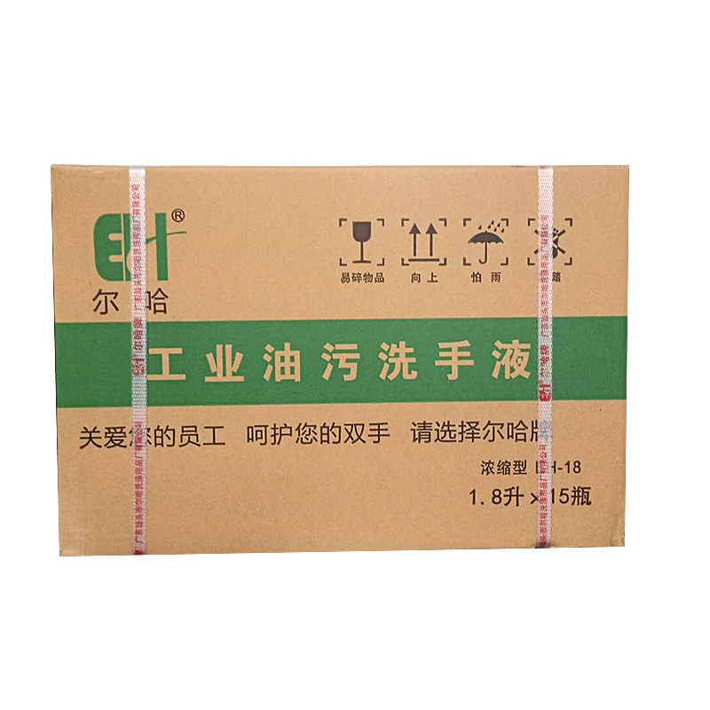 尔哈磨砂洗手液修工重油污整箱