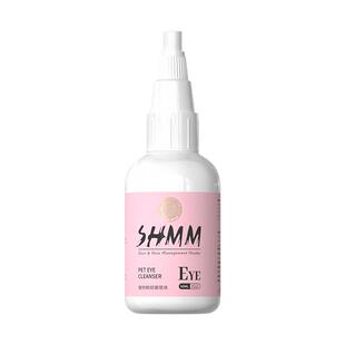 SHMM宠物滴眼液猫咪狗狗宠物通用眼水擦眼睛眼屎清洁护理眼液温和